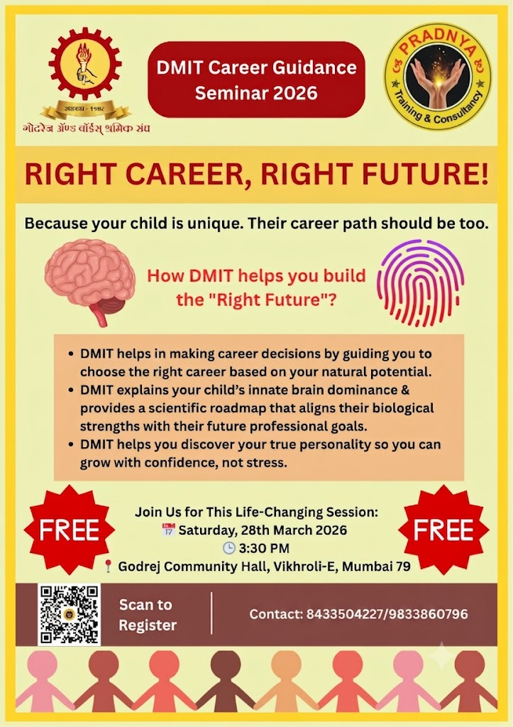 Poster for DMIT Career Guidance Seminar 2026