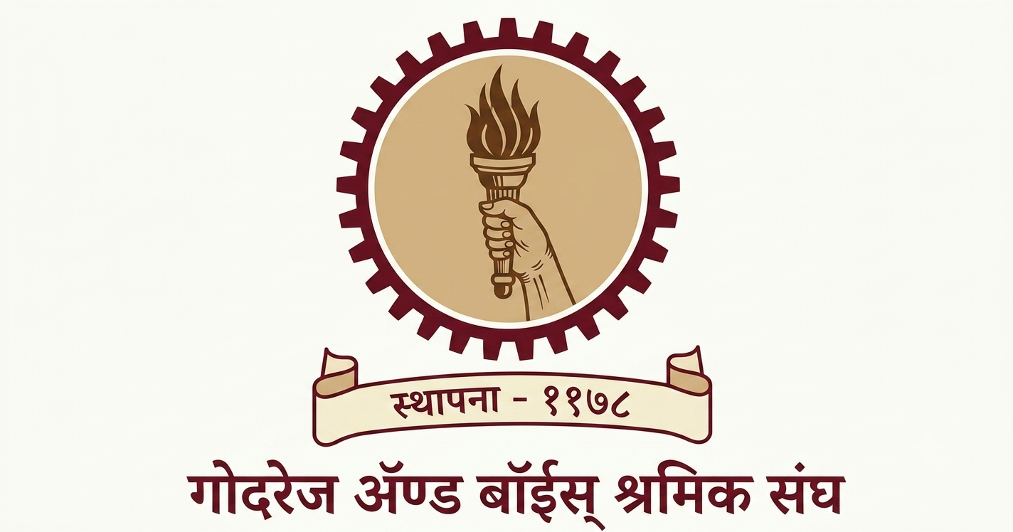 Godrej & Boyce Shramik Sangh logo